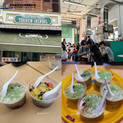 Penang Road Famous  Teochew Chendul
